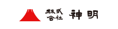 株式会社神明